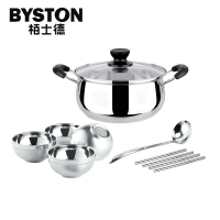 栢士德 BYSTON 全家福十件套 BST-030 汤锅 +11.5CM砂光碗4个+4对筷子+长勺