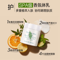 伊丽莎白雅顿(Elizabeth Arden) 雅顿身体乳润肤露绿茶蜜滴身体霜500ml*1[ylsb005]