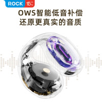 ROCK真无线蓝牙耳机耳夹式RAU0764 星夜黑