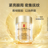 伊丽莎白雅顿 时空焕活眼部胶囊精华液 30粒5.2ml*1[ylsb0013]