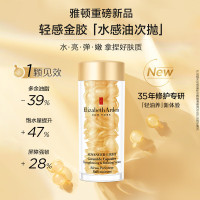 伊丽莎白雅顿 时空焕活胶囊精华液 30粒*1[ylsb0015]