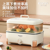 栢士德BYSTON 多功能电火锅 BSD-H1205 5L