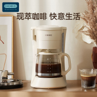 德国OIDIRE 咖啡机ODI-KFJ1