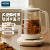 德国OIDIRE 养生壶ODI-YSH53