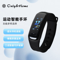 Only&Home硅胶运动智能手环/KL-SH-06