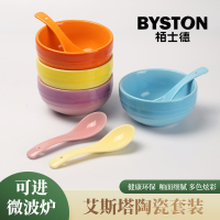 栢士德 BYSTON 艾斯塔陶瓷碗套装 BST-1024 4.75寸碗*4个+勺子*4个