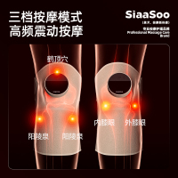 象术 膝部按摩仪 K2-1燕麦白