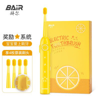 拜尔儿童电动牙刷K9黄色(主机+4刷头+充电线+壁挂架)