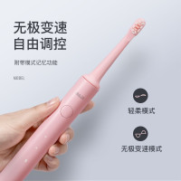 拜尔电动牙刷A6蜜桃粉(含2只原装刷头)