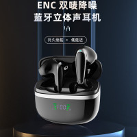 KOOKZZ酷客者无线降噪蓝牙耳机 R05