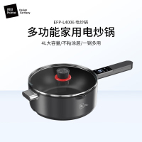 Miji Home米技生活多功能电炒锅EFP-L4006