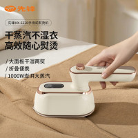 先锋 HX-6228手持式熨烫机