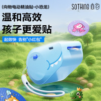 向物 Sothing 电动精油贴-小恐龙