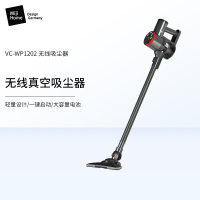 Miji Home米技生活无线真空吸尘器VC-WP1202