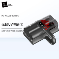 Miji Home米技生活无线UV除螨仪(除螨吸尘器)MV-WP1208