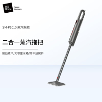 Miji Home米技生活蒸汽拖把SM-P1010