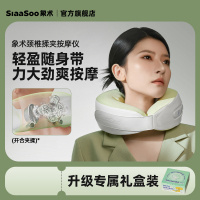 象术U枕按摩仪N6奶油绿