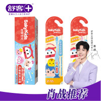 舒客 宝贝儿童牙膏牙刷套装 (牙膏60g*1+儿童牙刷2支)