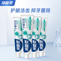 冷酸灵 护龈洁齿抗敏牙膏-140g*4支