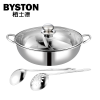 栢士德BYSTON 合家欢火锅 BST-092 30公分 (送汤勺漏勺)