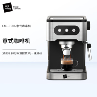 Miji Home米技生活意式咖啡机CM-L1506