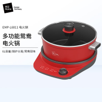 Miji Home米技生活多功能锅(鸳鸯电火锅)EMP-L6011