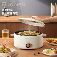 科米欧 多功能 电火锅KM-DHG423