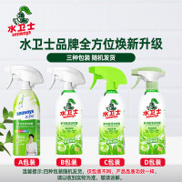 水卫仕 多功能清洁喷雾 2瓶(喷头*1)[ cjsws41108]