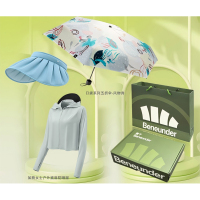 蕉下25夏日礼盒套装 -TN9557