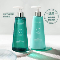 自然堂/头皮护理敏感头皮止痒洗发露550mL