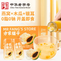 [方家铺子] 燕窝木瓜银耳饮(罐头)1.176kg(196g×6)
