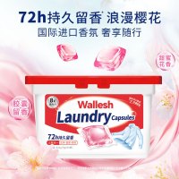 威立世 Wallesh 多效香氛 洗衣凝珠 320g(8g×40颗)