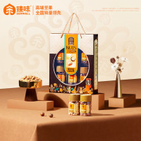 臻味 - 1.01kg环球 臻果礼盒