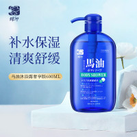 蝶印 保湿精华马油沐浴露 奢享版 600mL