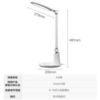 公牛(BULL)AAAAA级全光谱星睿护眼台灯智能调光延时关灯 Air款ML-F020A-AE