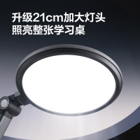 公牛(BULL)AAAAA级全光谱星睿护眼台灯智能调光入座感应 Max款ML-F024C-AE