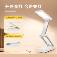 公牛(BULL)Mini便携 折叠学习台灯ML-F300A-CD无极调光充插两用家用3000mAh款