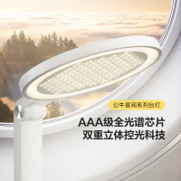 公牛(BULL)台灯AAA级爱眼照明家用ML-E012A-CS无极调光4000K 单键款