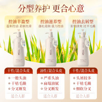浅香 米酿头皮护理洗发乳(控油型)丰盈 750g