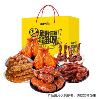 久久丫 2025久久丫馋嘴肉肉大礼包98型