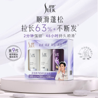 舒蕾 植萃精油洗护沐礼盒 (500ml+500ml+500ml)