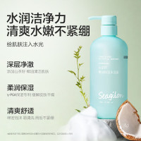 森之露Seagilon 山茶籽椰油保湿沐浴露520ml 瓶