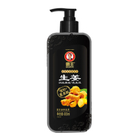 霸王 生姜润发焕能洗发液 680ml(氨基酸配方)