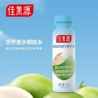 佳果源100%NFC椰子水 255ml*10