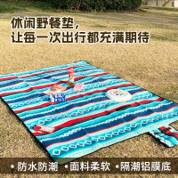 何大屋 休闲 野餐垫/HDW1817
