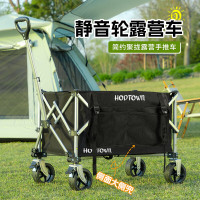 何大屋简约聚拢露营手推车/HDW1614