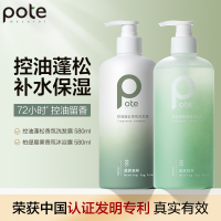 柏缇 森系列 580ml洗护礼盒