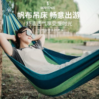 何大屋-怡然自得吊床/HDW1513