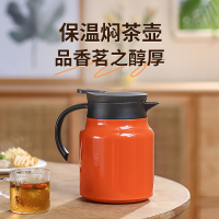 栢士德 BYSTON 保温焖茶壶(含茶漏)BST-1041 1L