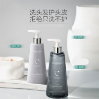 自然堂/头皮护理丰盈强韧舒缓洗发露 550mL